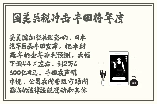 爆料不打料热点事件